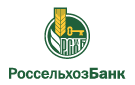 Банк Россельхозбанк в Мелиховской